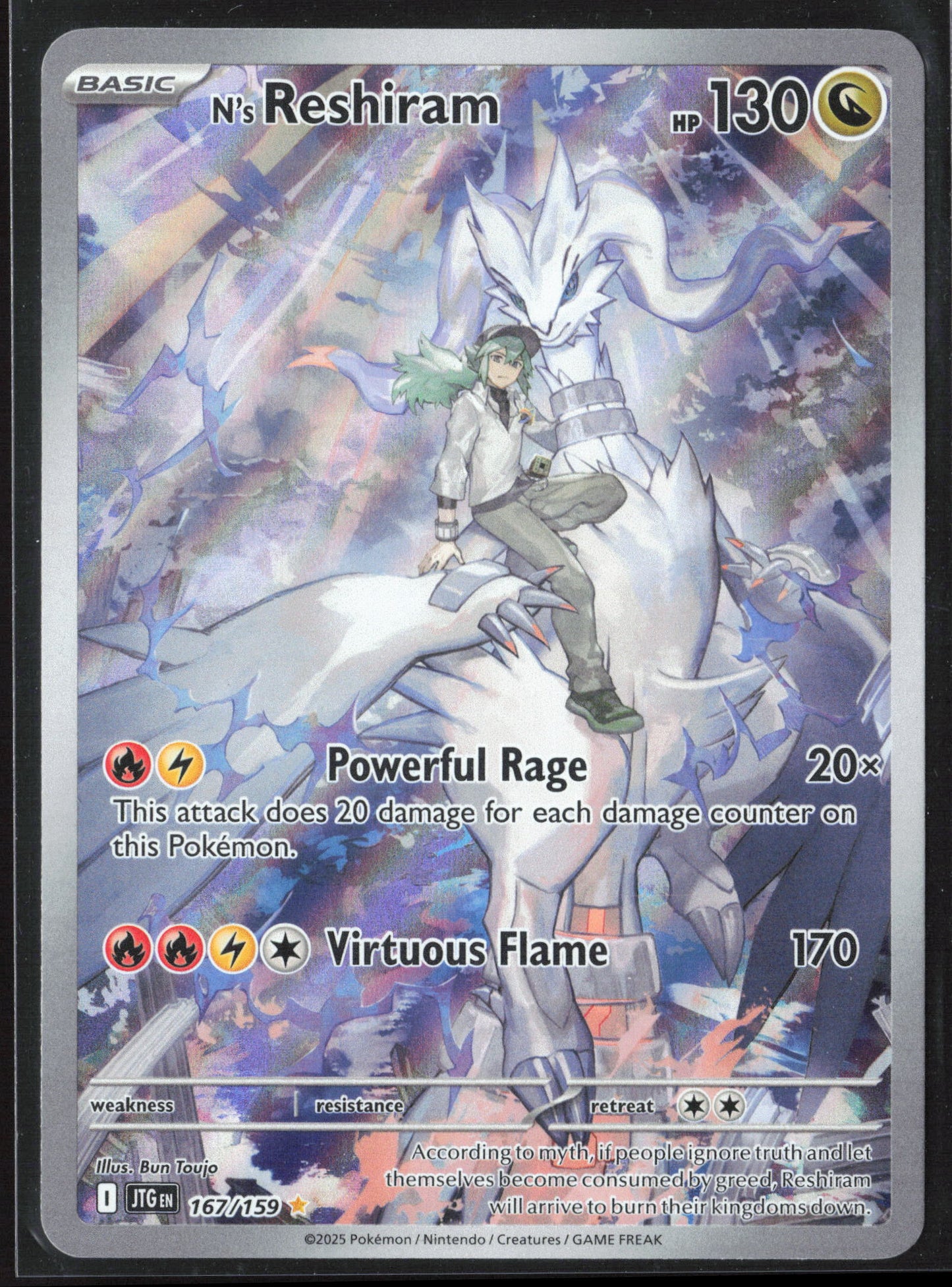 SV09: Journey Together #167/159 N's Reshiram Holo - 26326