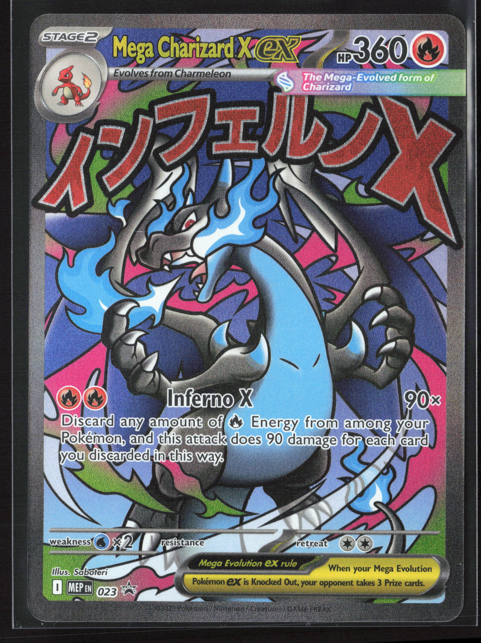 ME: Mega Evolution Promo #023 Mega Charizard X ex Holo 27178