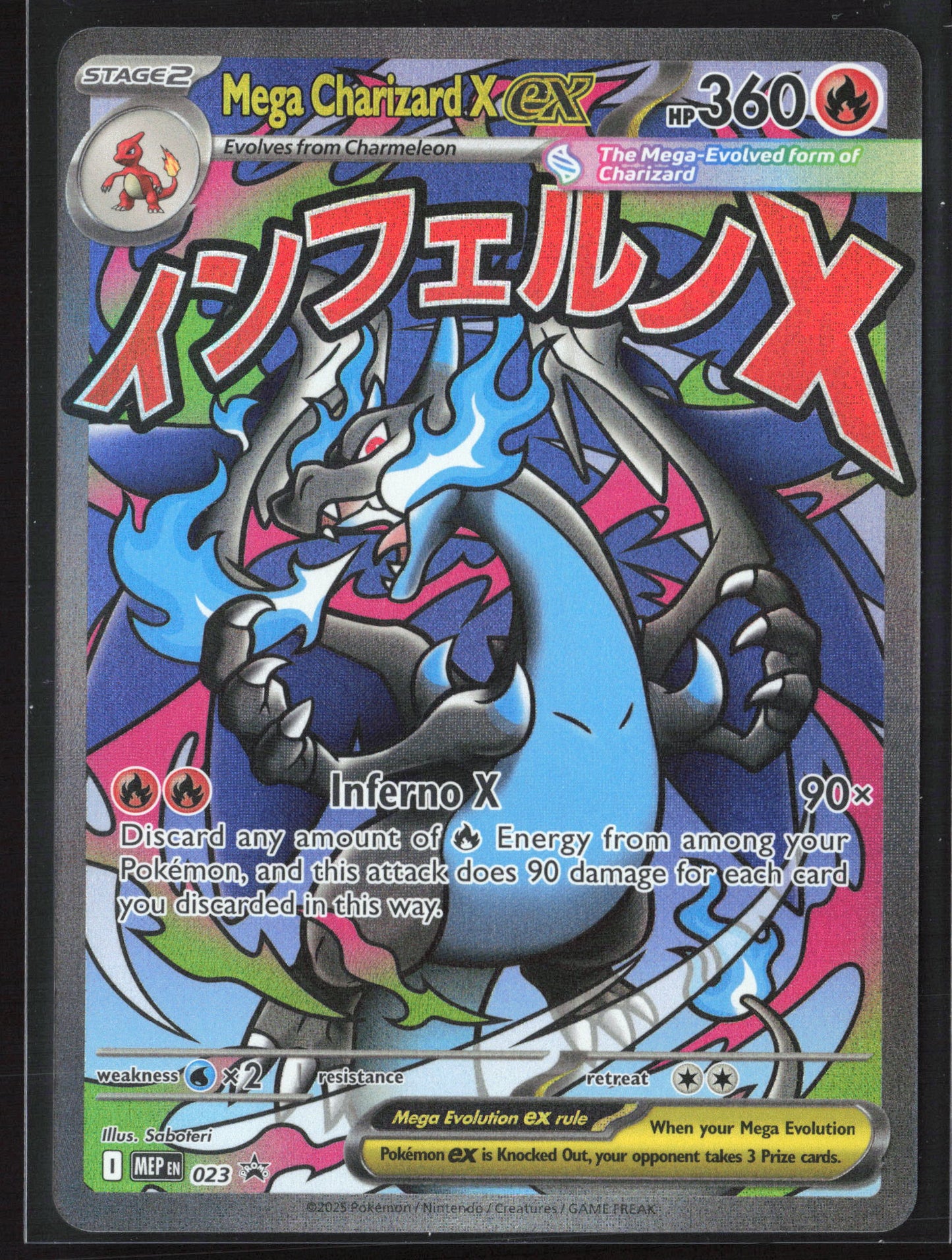 ME: Mega Evolution Promo #023 Mega Charizard X ex Holo 27179