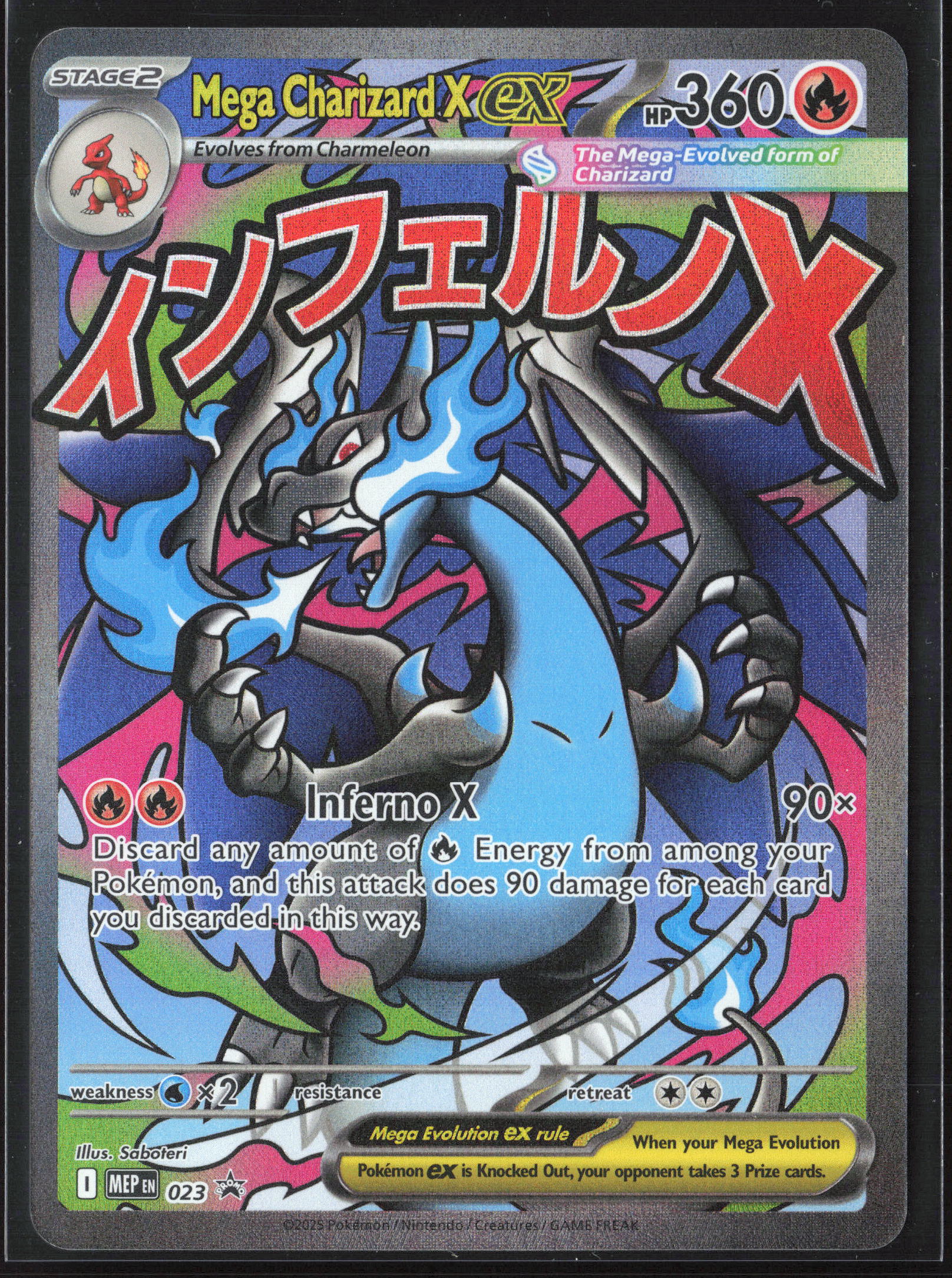 ME: Mega Evolution Promo #023 Mega Charizard X ex Holo 27180
