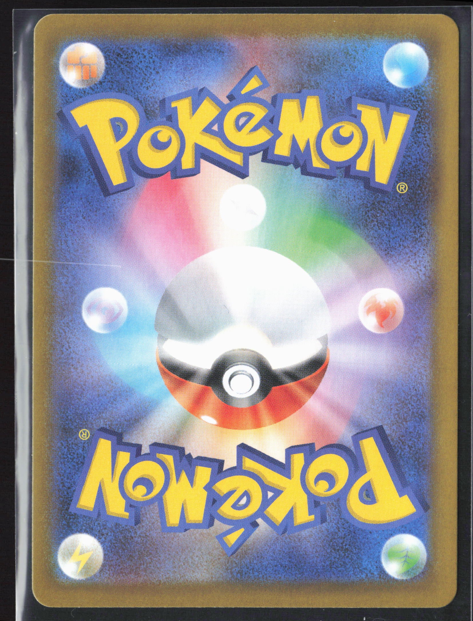 #104/080 Wondrous Patch Holo 27182