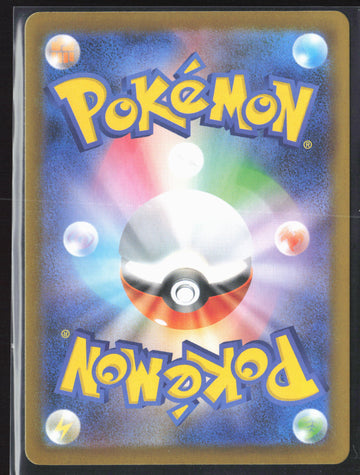#092/080 Raticate Holo 27183