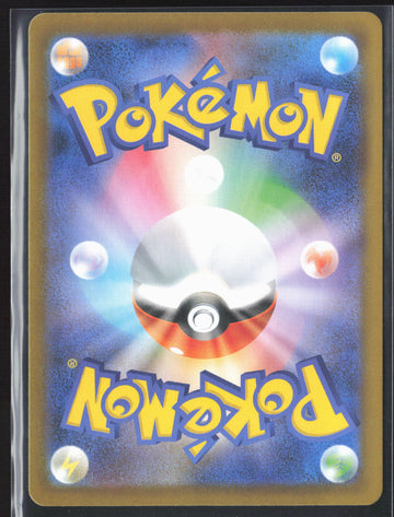 #088/080 Probopass Holo 27186