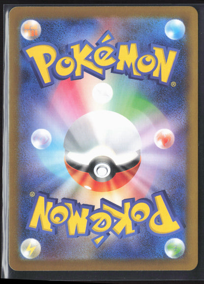 m1L: Mega Brave #085/063 Lt. Surge's Deal Holo 27187
