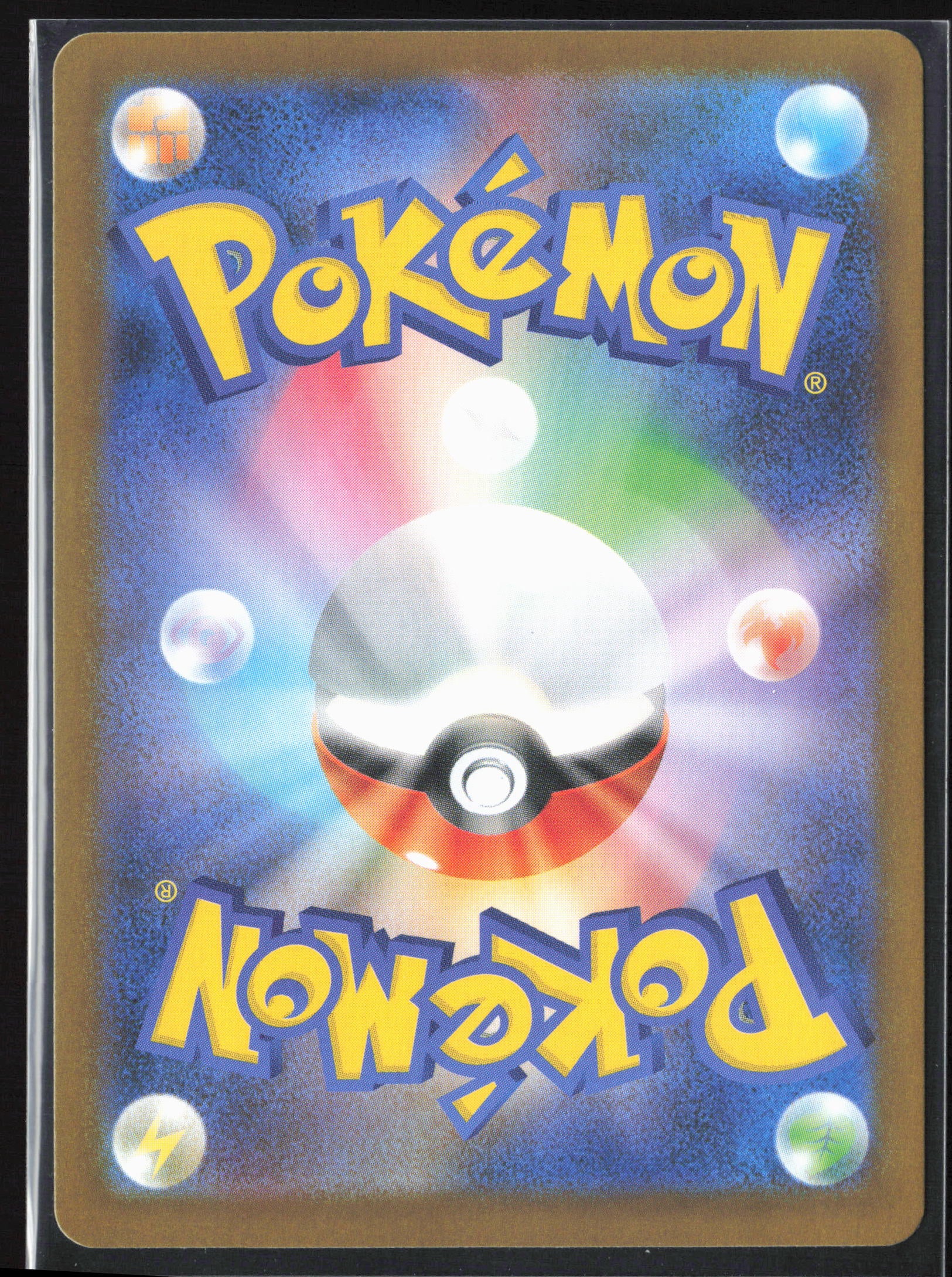 #065/063 Ninjask Holo 27189