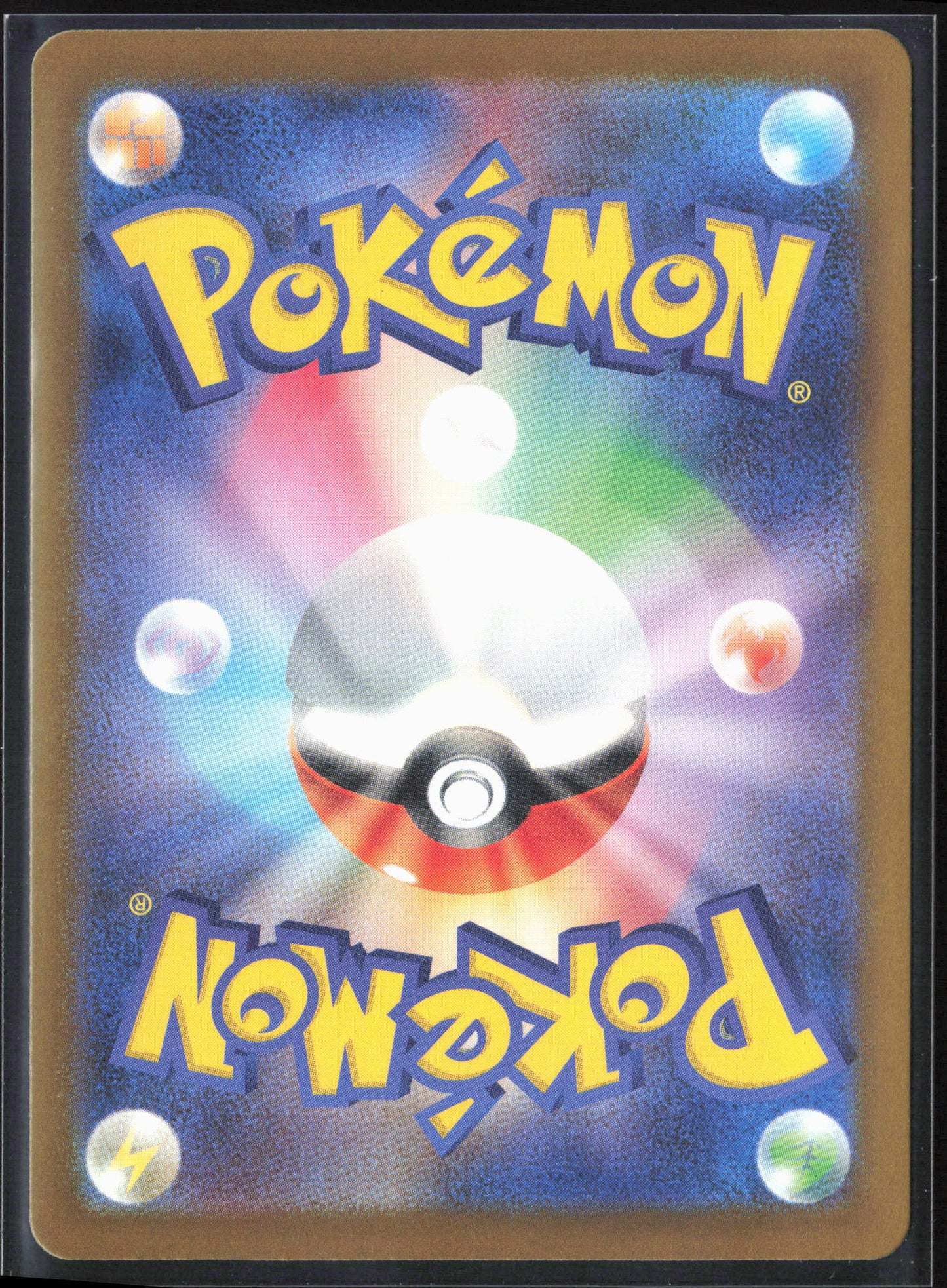 #195/193 Dustox Holo 27192