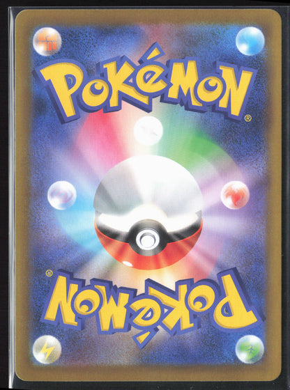 m1L: Mega Brave #068/063 Riolu Holo 27195