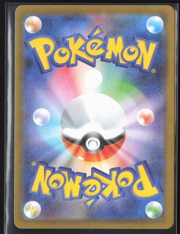 #030/080 Mega Clefable ex Holo 27196