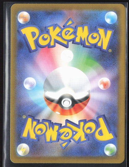#030/080 Mega Clefable ex Holo 27196