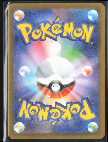 #021/080 Mega Starmie ex Holo 27197