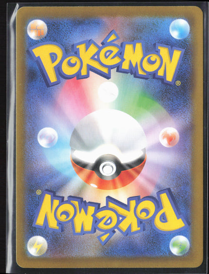 #021/080 Mega Starmie ex Holo 27197