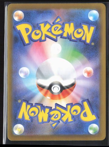 #092/080 Raticate Holo 27199