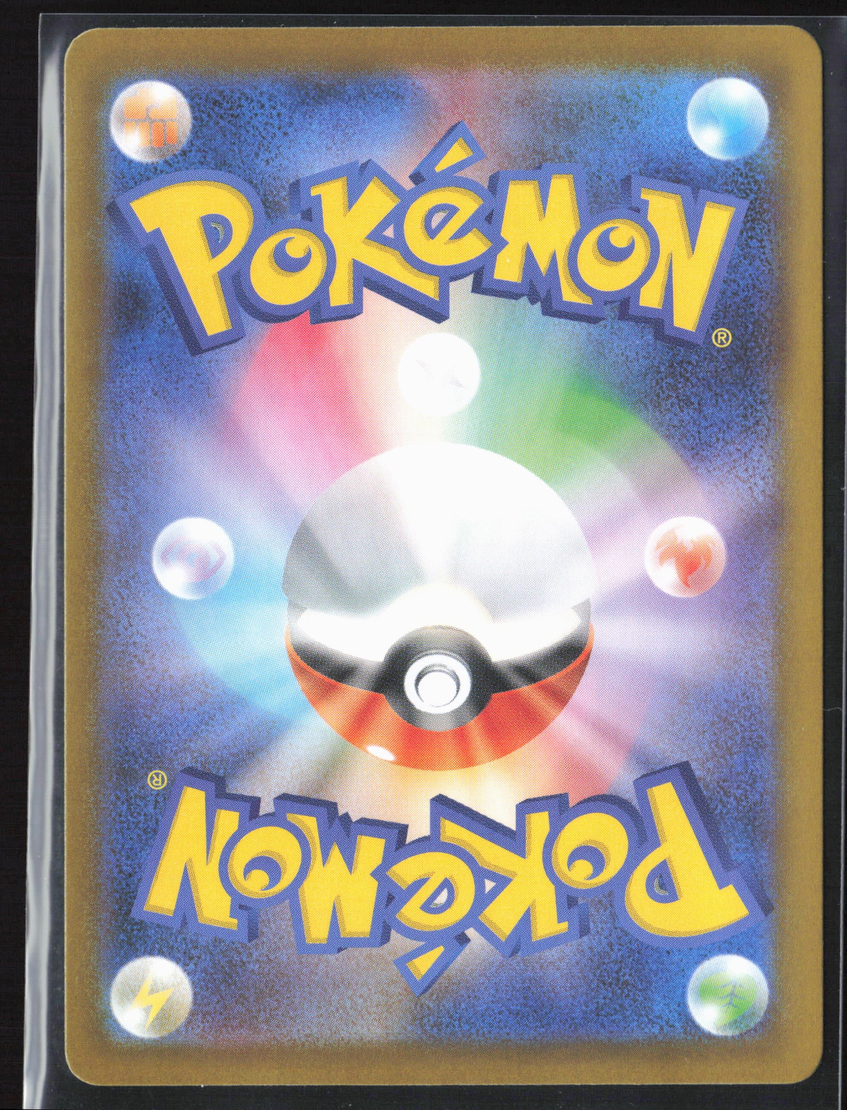 #110/080 Lumiose City Holo 27200