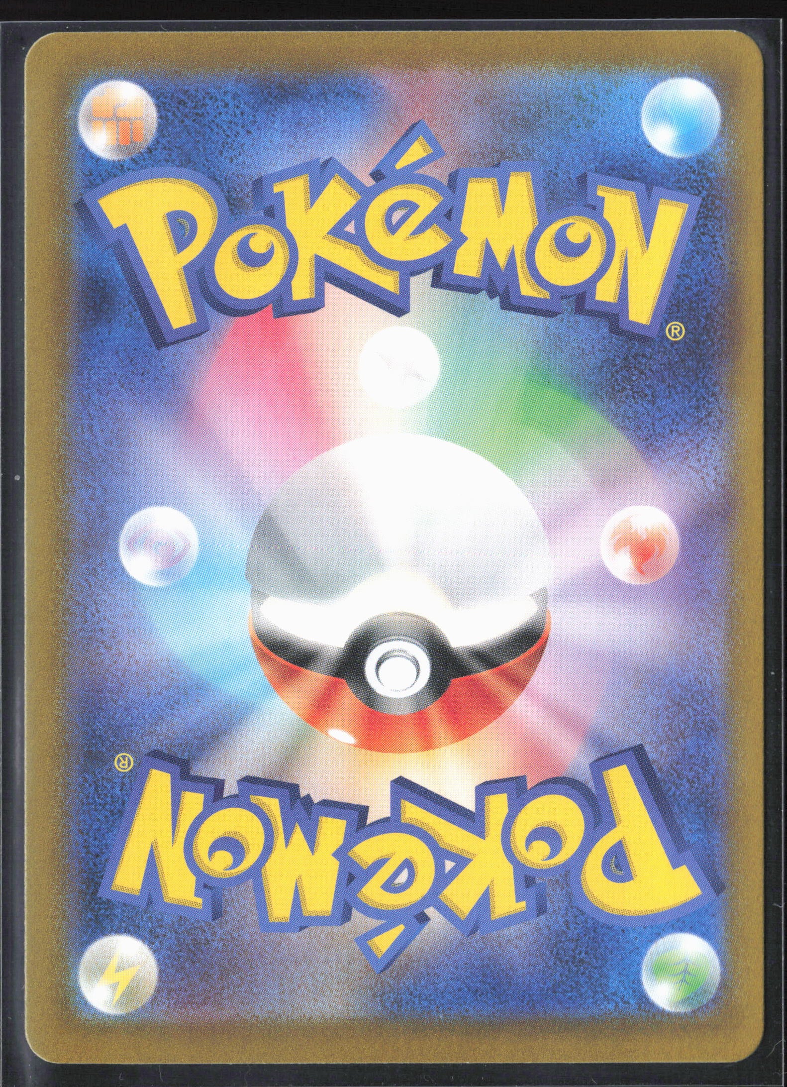 SV7: Stellar Miracle #114/102 Noctowl Holo 27203