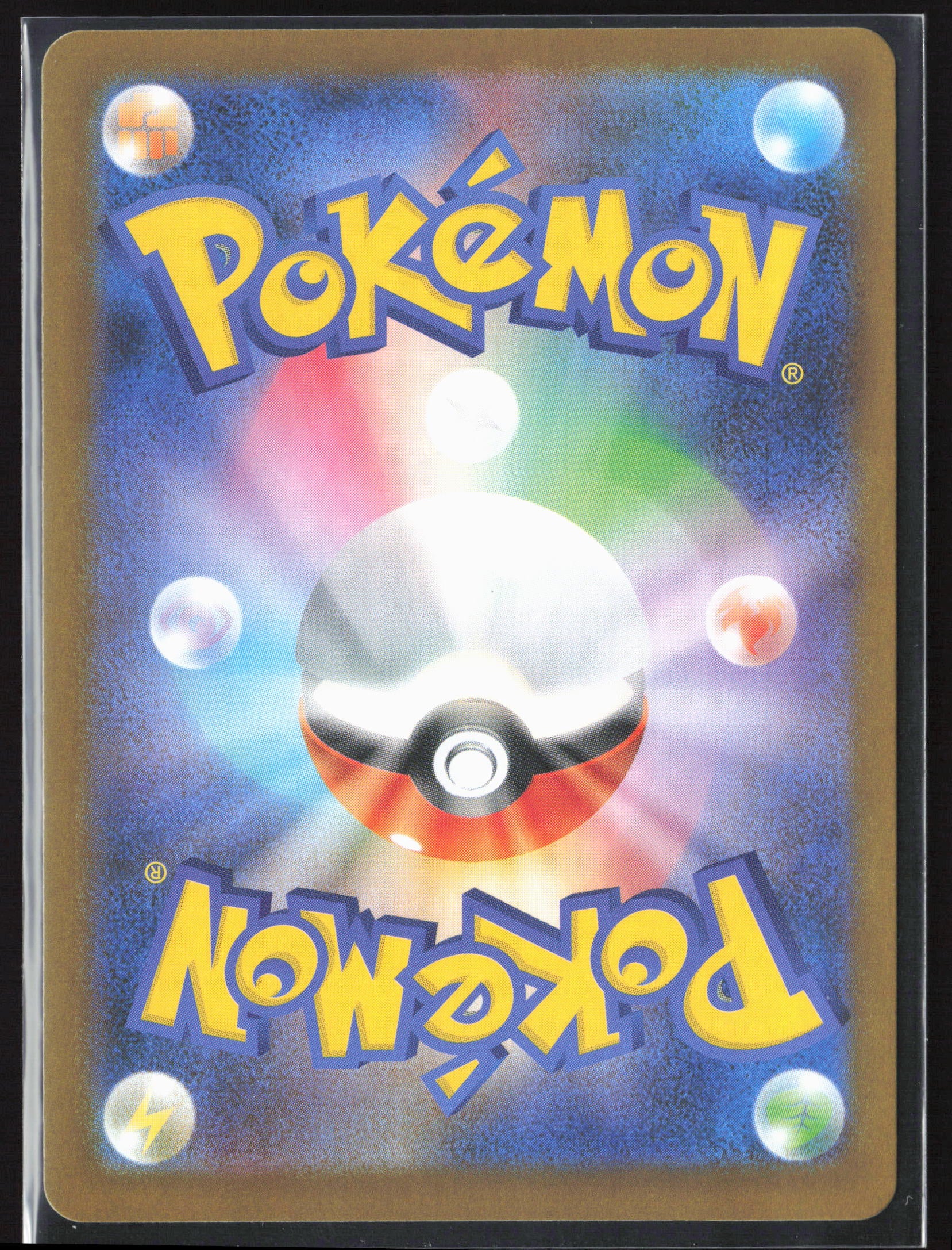 #066/063 Litleo Holo 27204