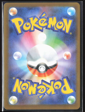 #066/063 Litleo Holo 27204