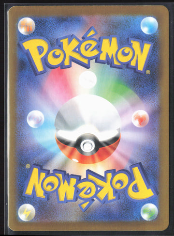 #067/063 Snover Holo 27206