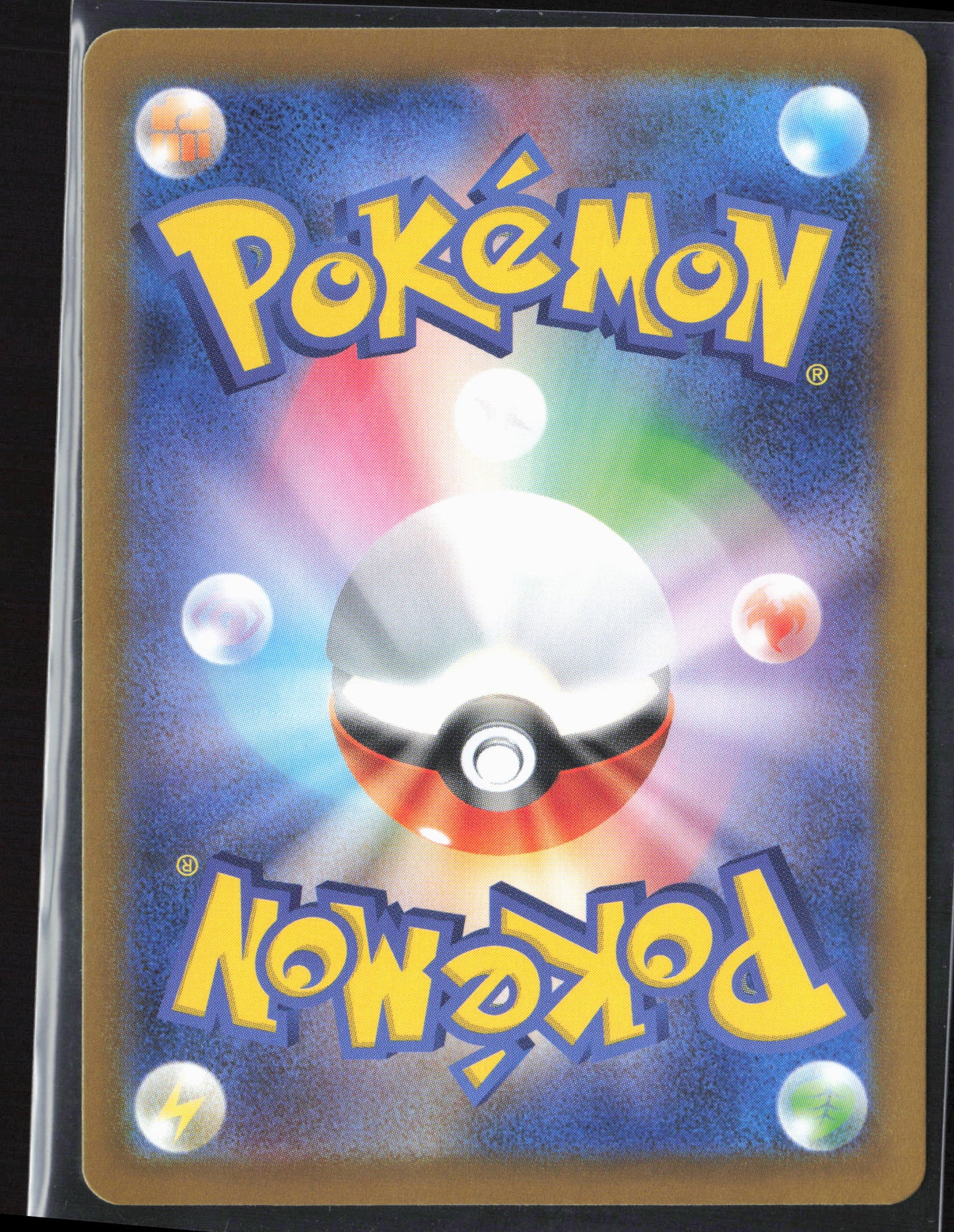 m1L: Mega Brave #013/063 Mega Camerupt ex Holo 27210