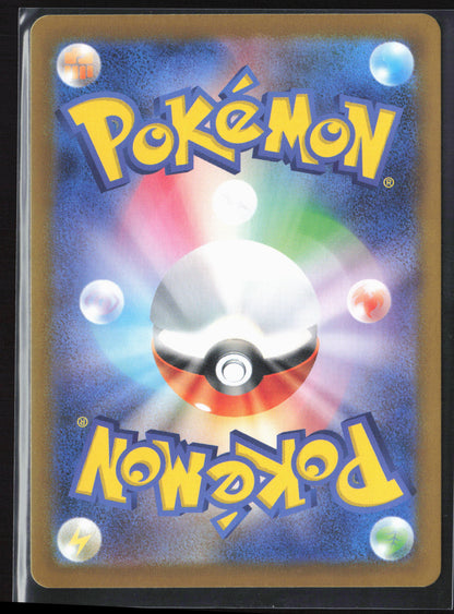 ME01: Mega Evolution #077/132 Mega Lucario ex Holo 27211