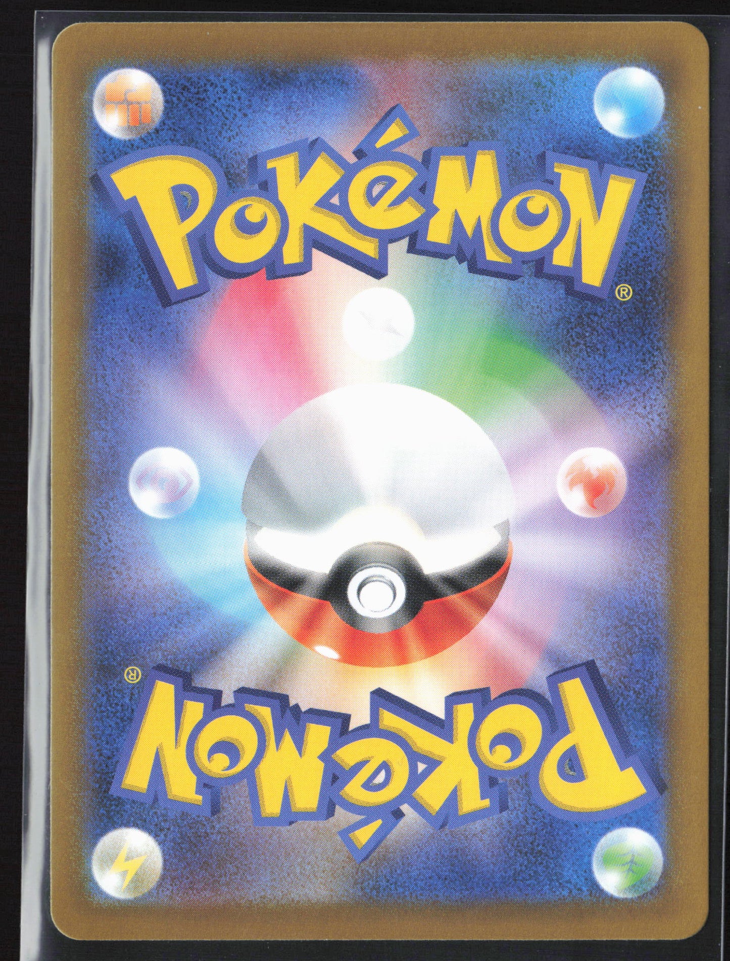 ME01: Mega Evolution #003/132 Mega Venusaur ex Holo 27212