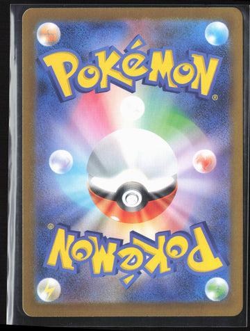 #012/080 Decidueye ex Holo 27214
