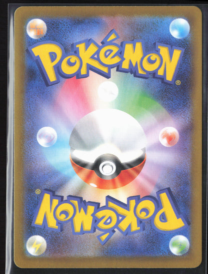 #021/080 Mega Starmie ex Holo 27215