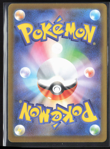 #012/080 Decidueye ex Holo 27216