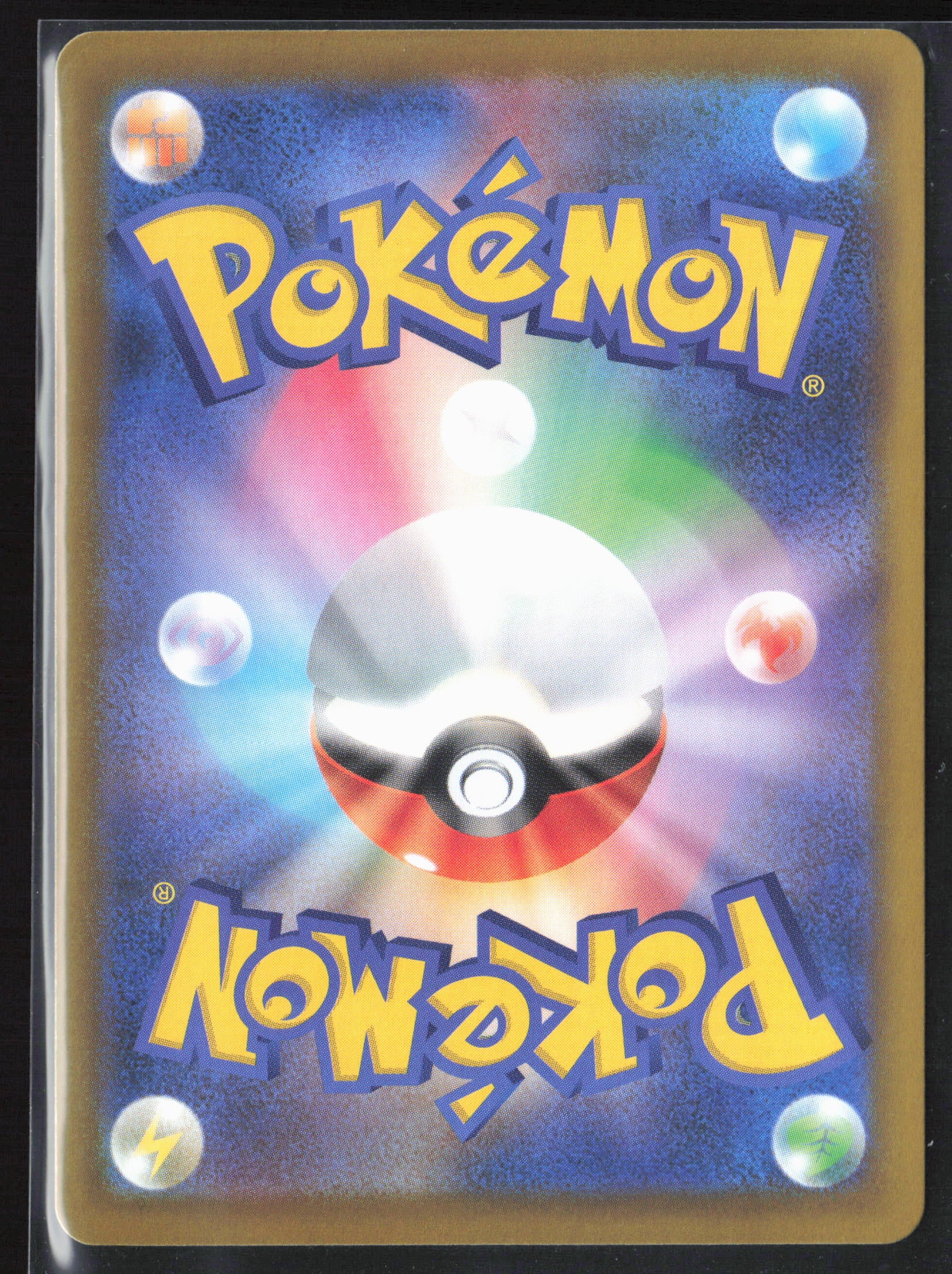 m1L: Mega Brave #069/063 Marshadow Holo 27219