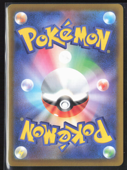 m1L: Mega Brave #069/063 Marshadow Holo 27219