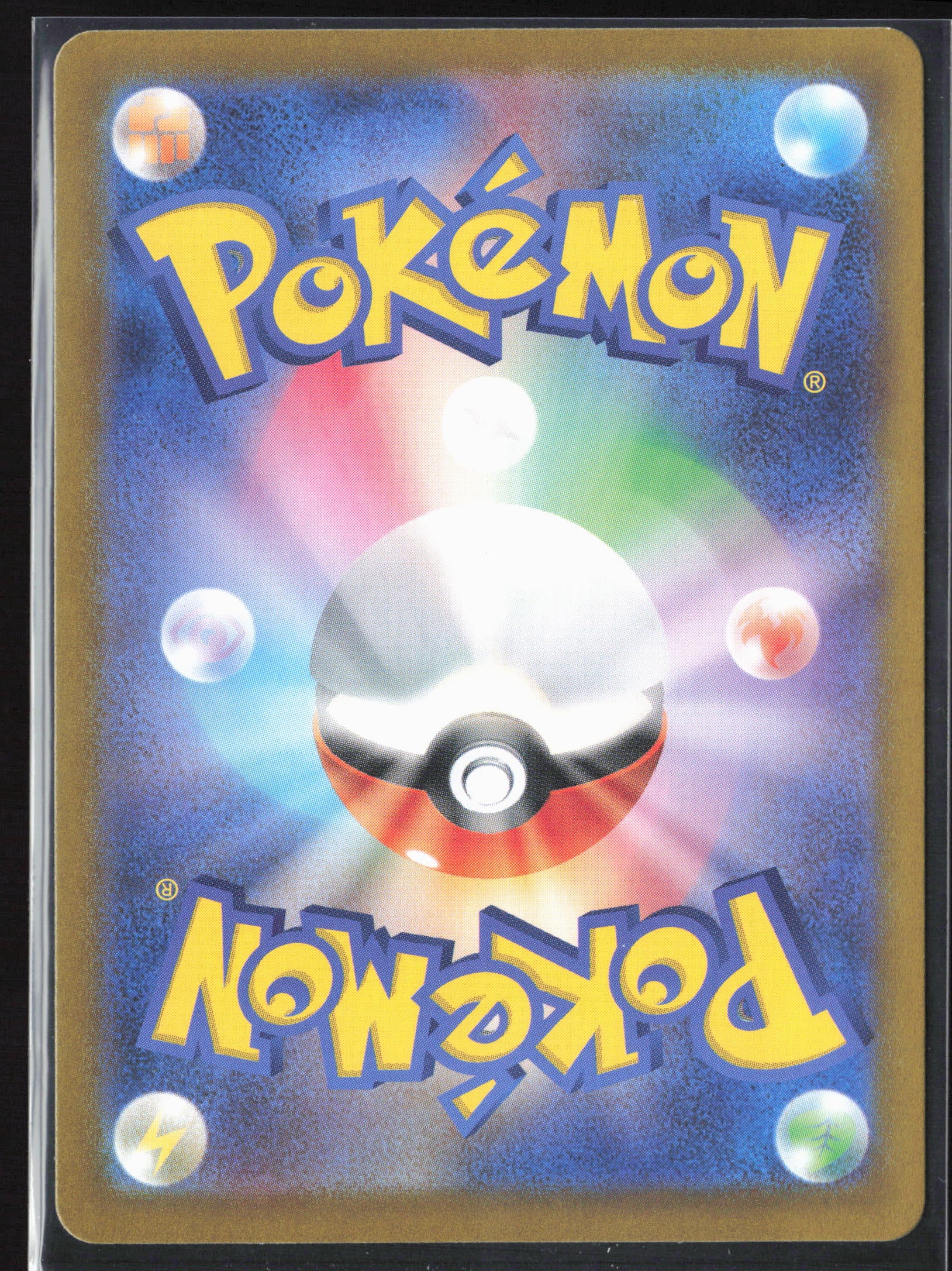 SV7: Stellar Miracle #103/102 Ledian Holo 27221