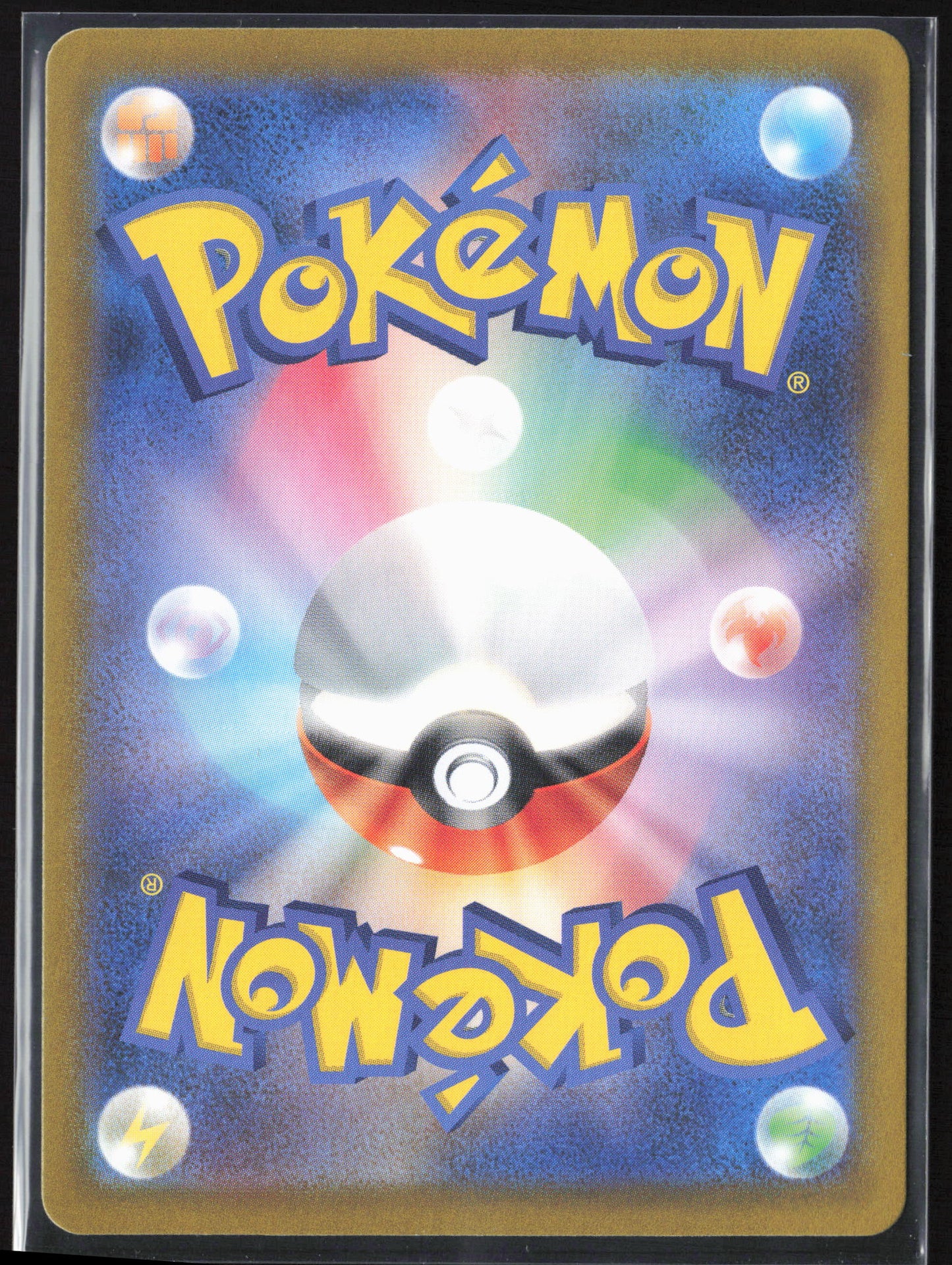 SV7: Stellar Miracle #135/102 Area Zero Underdepths Holo 27222