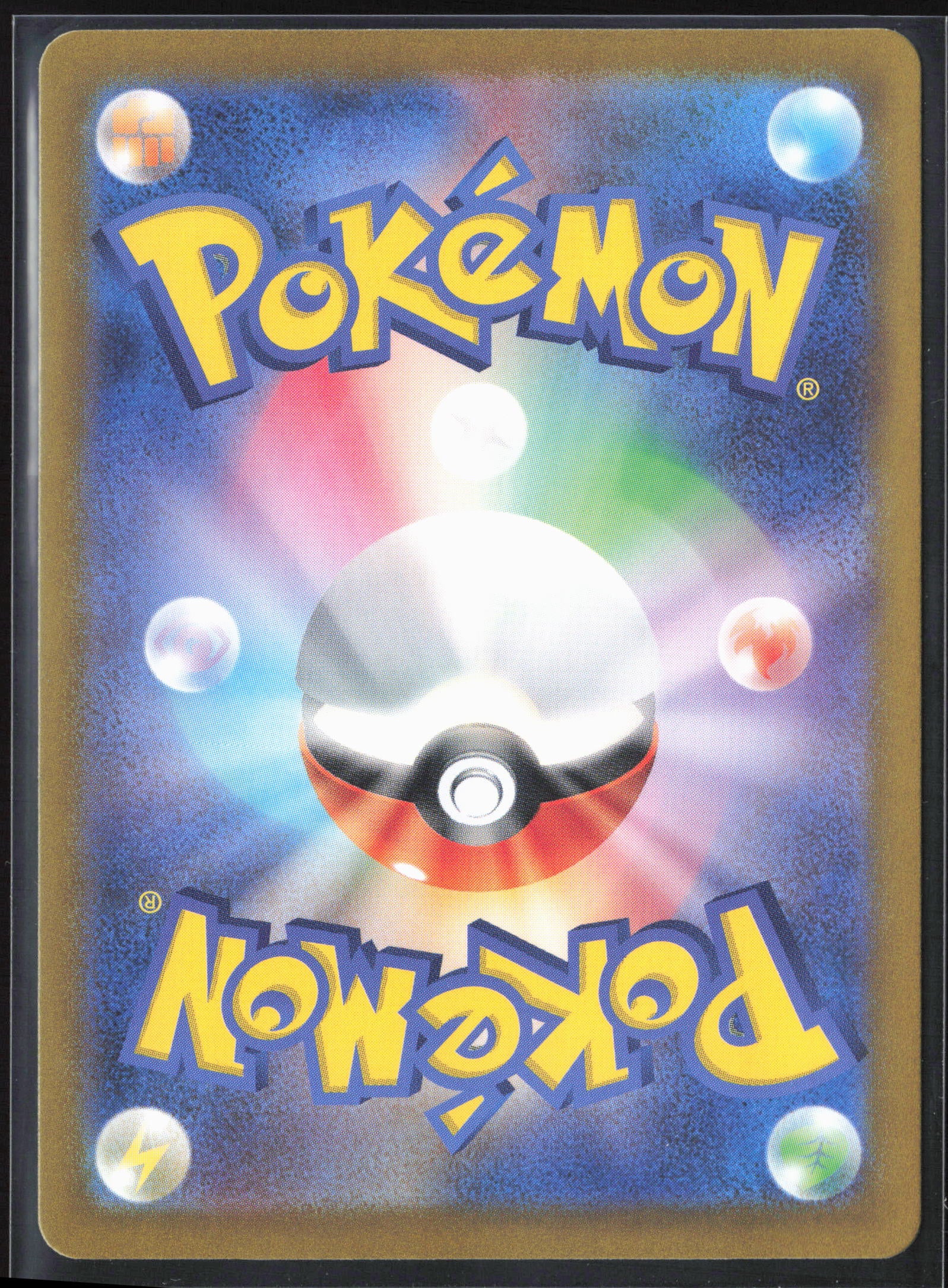 SV7: Stellar Miracle #101/102 Great Big Tree Holo 27223