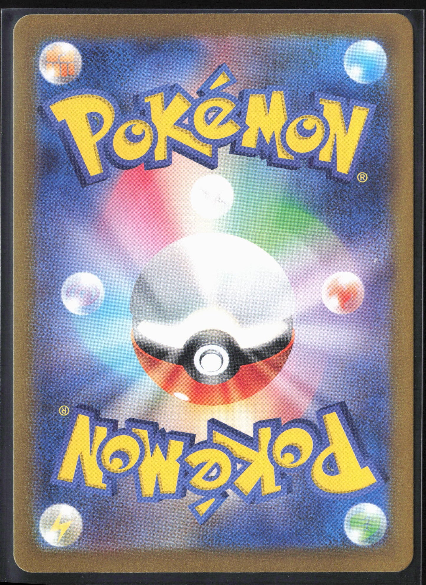 SV7: Stellar Miracle #101/102 Great Big Tree Holo 27224