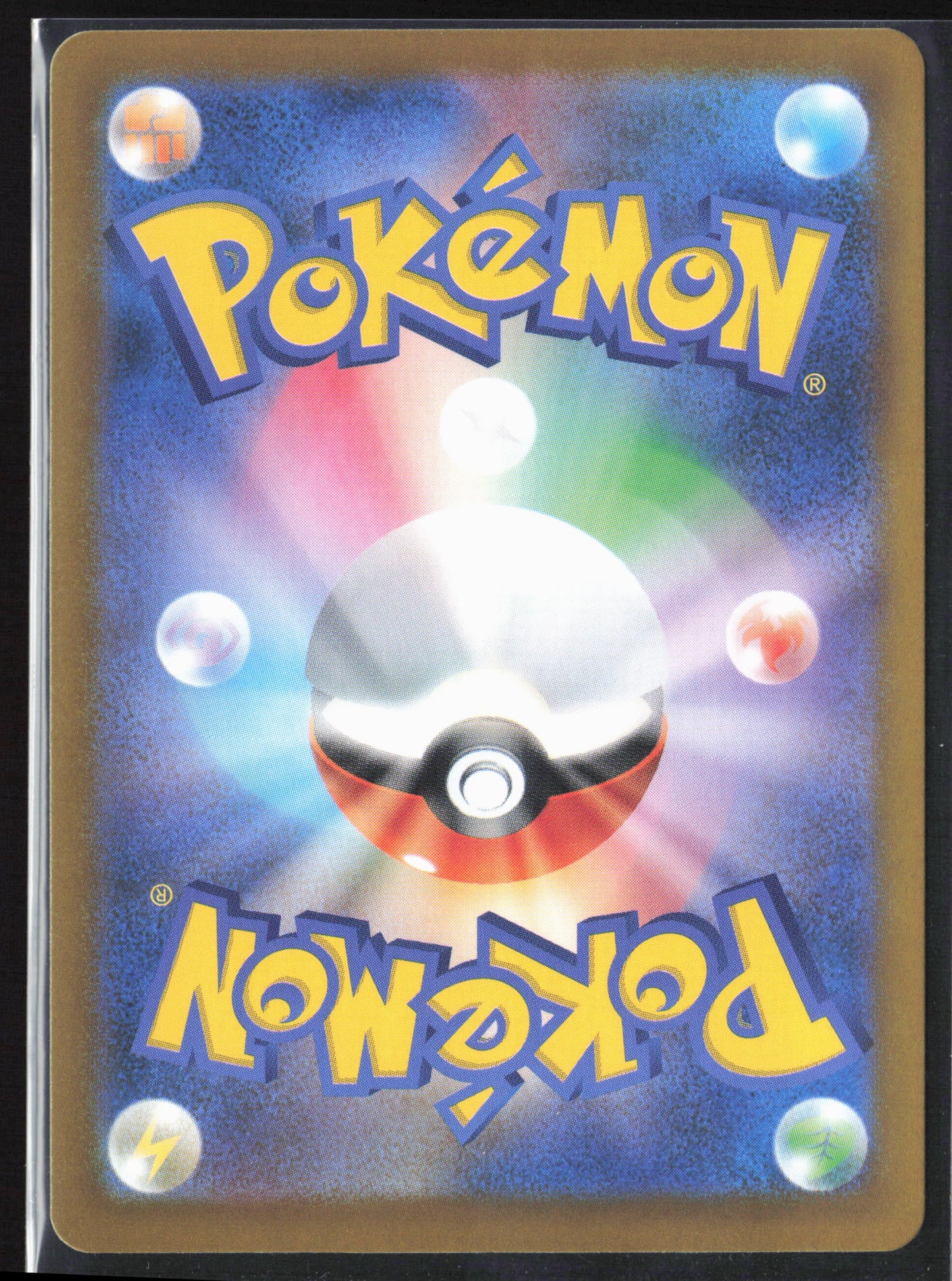 m1L: Mega Brave #081/063 Premium Power Pro Holo 27225