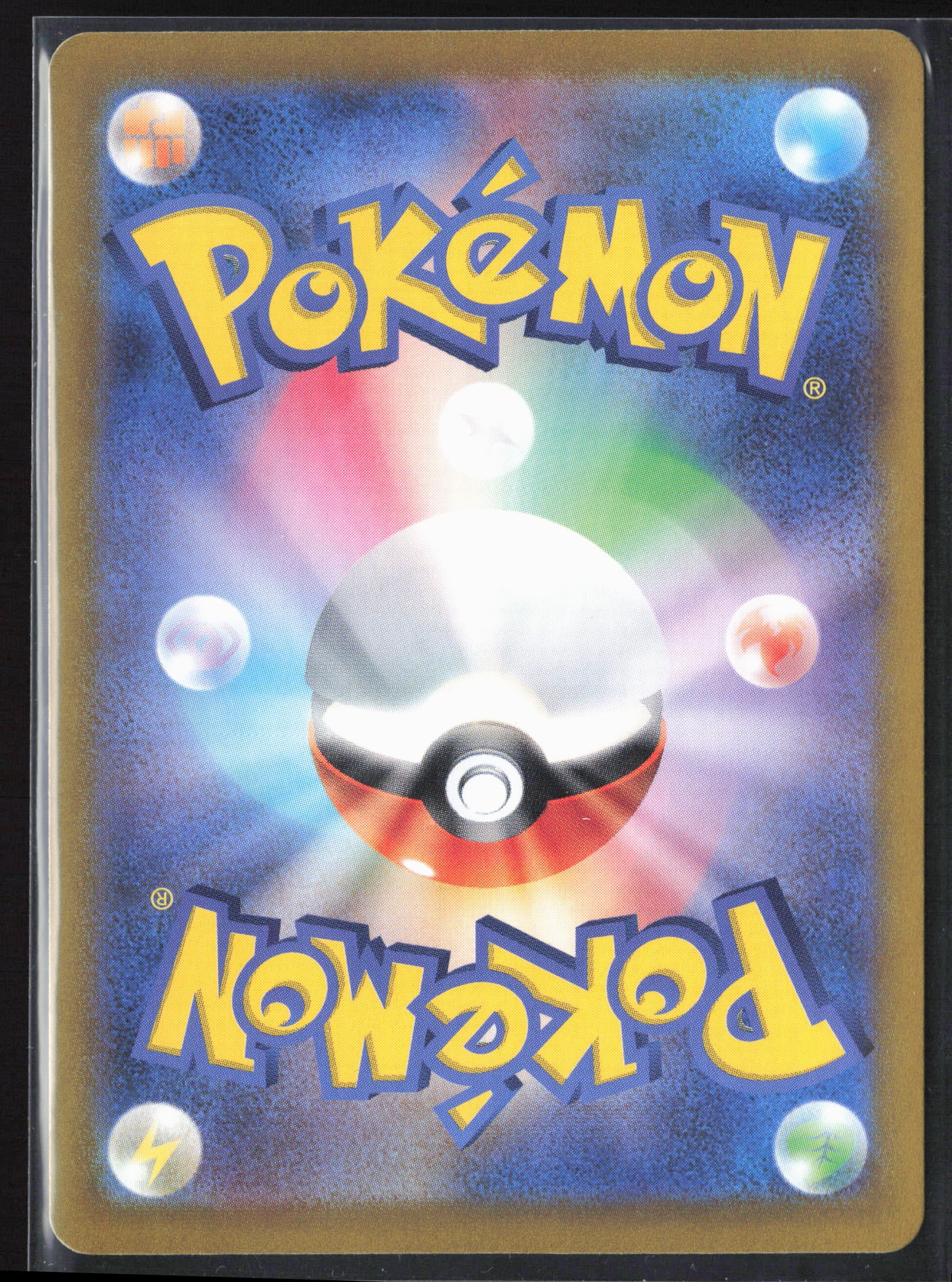 SV7: Stellar Miracle #119/102 Dachsbun ex Holo 27226