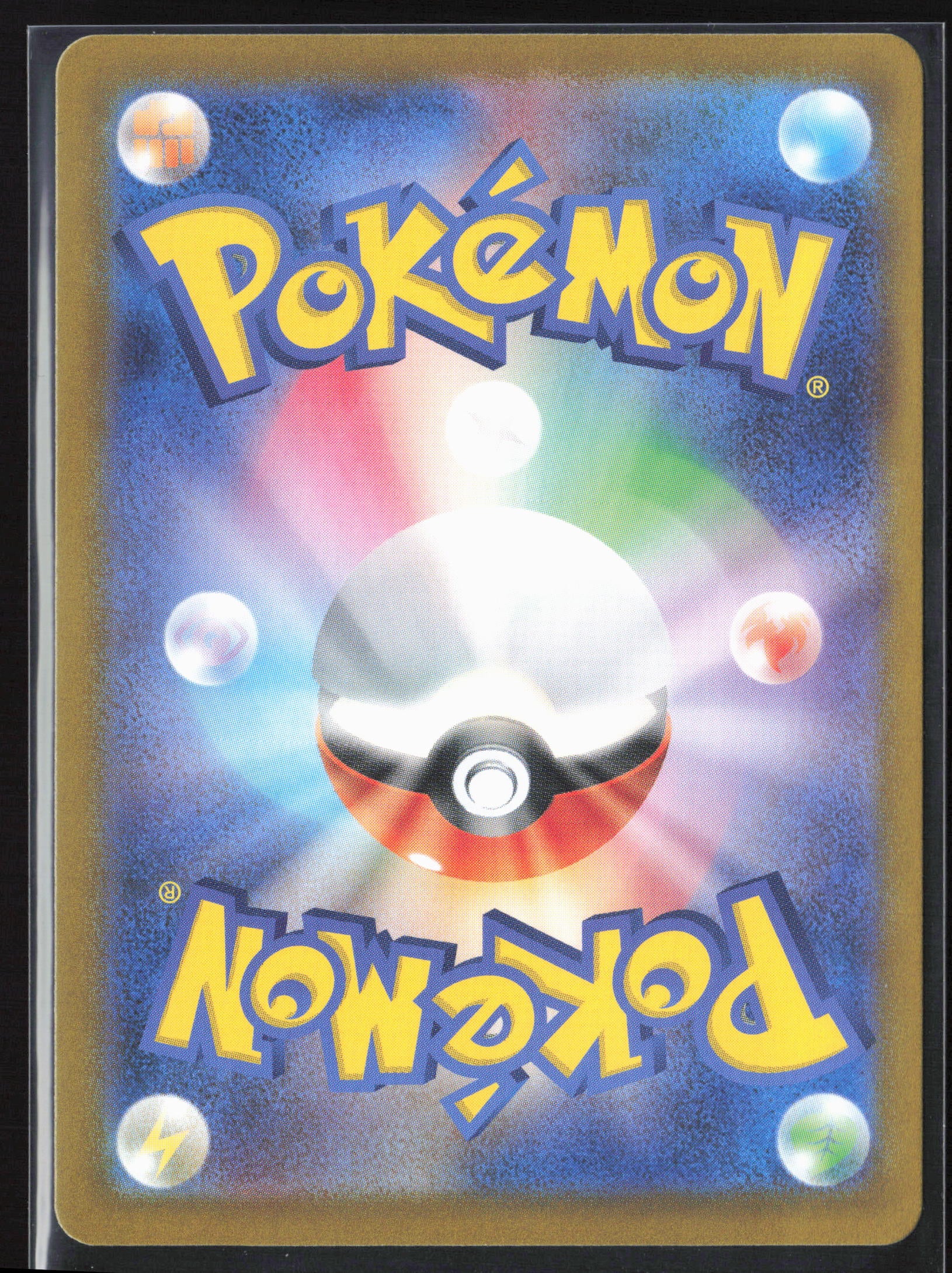 SV7: Stellar Miracle #104/102 Lileep Holo 27230