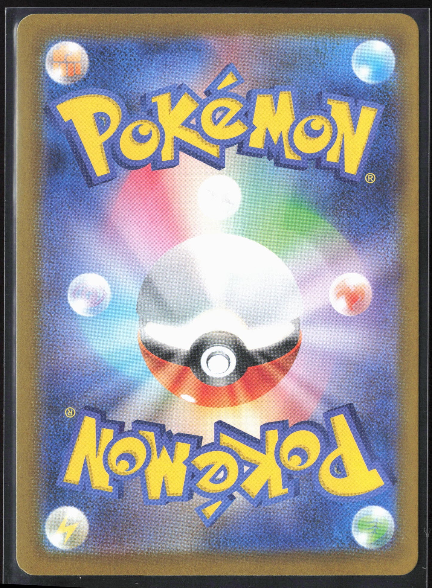 #076/063 Mega Abomasnow ex Holo 27231