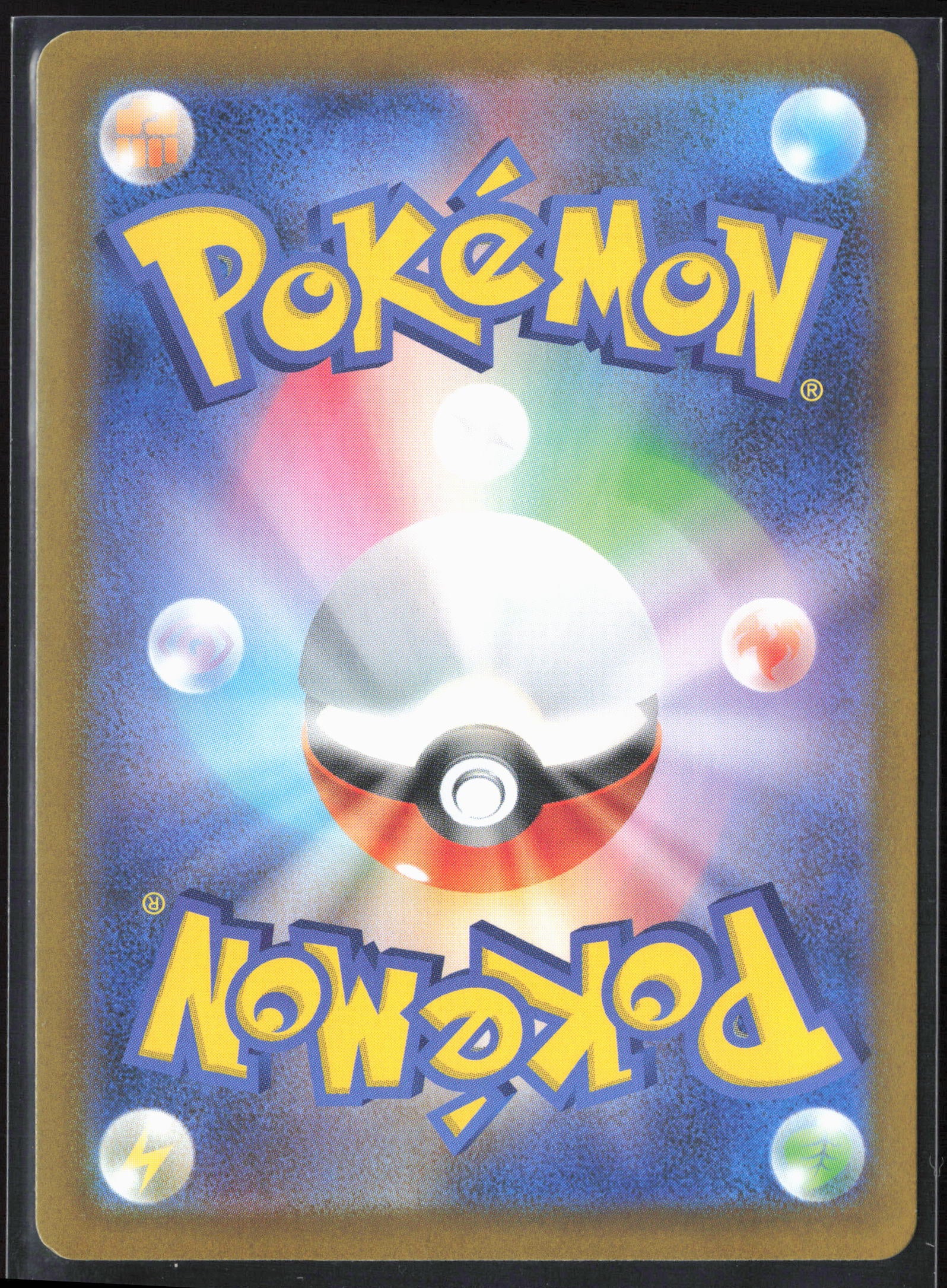 #076/063 Mega Abomasnow ex Holo 27231