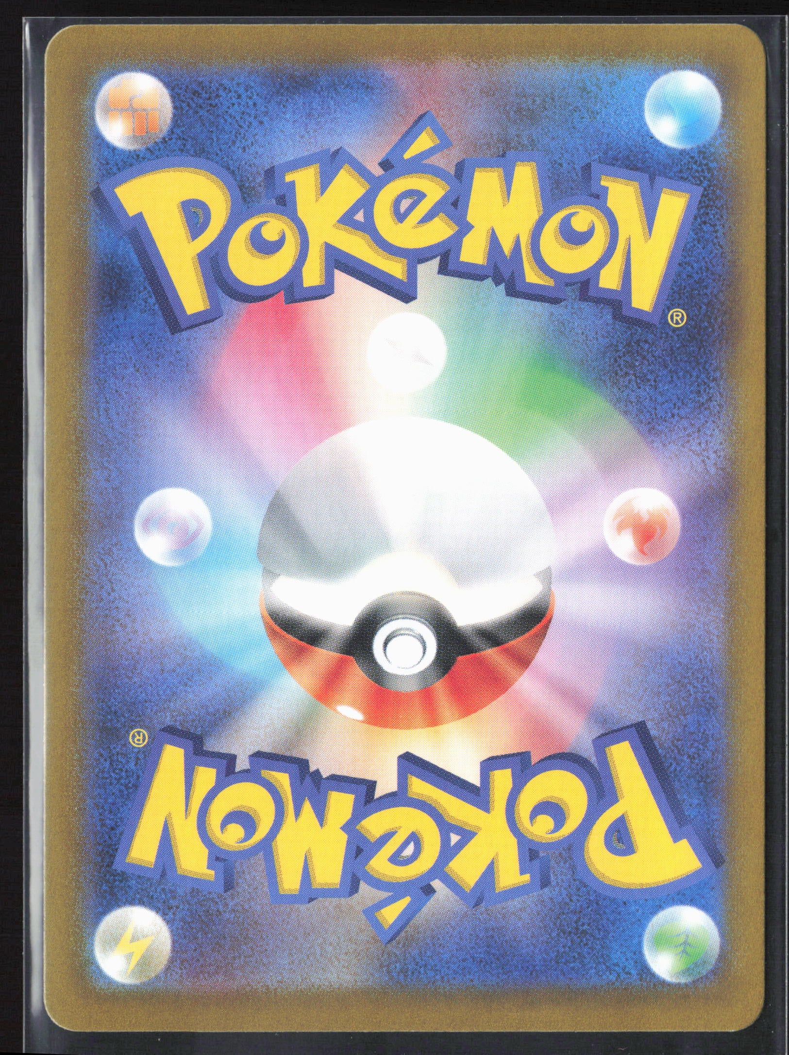 SV7: Stellar Miracle #106/102 Raboot Holo 27234