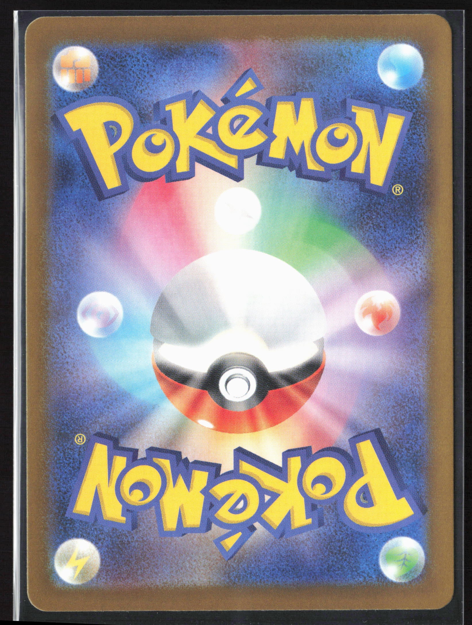 #199/193 Psyduck Holo 27235