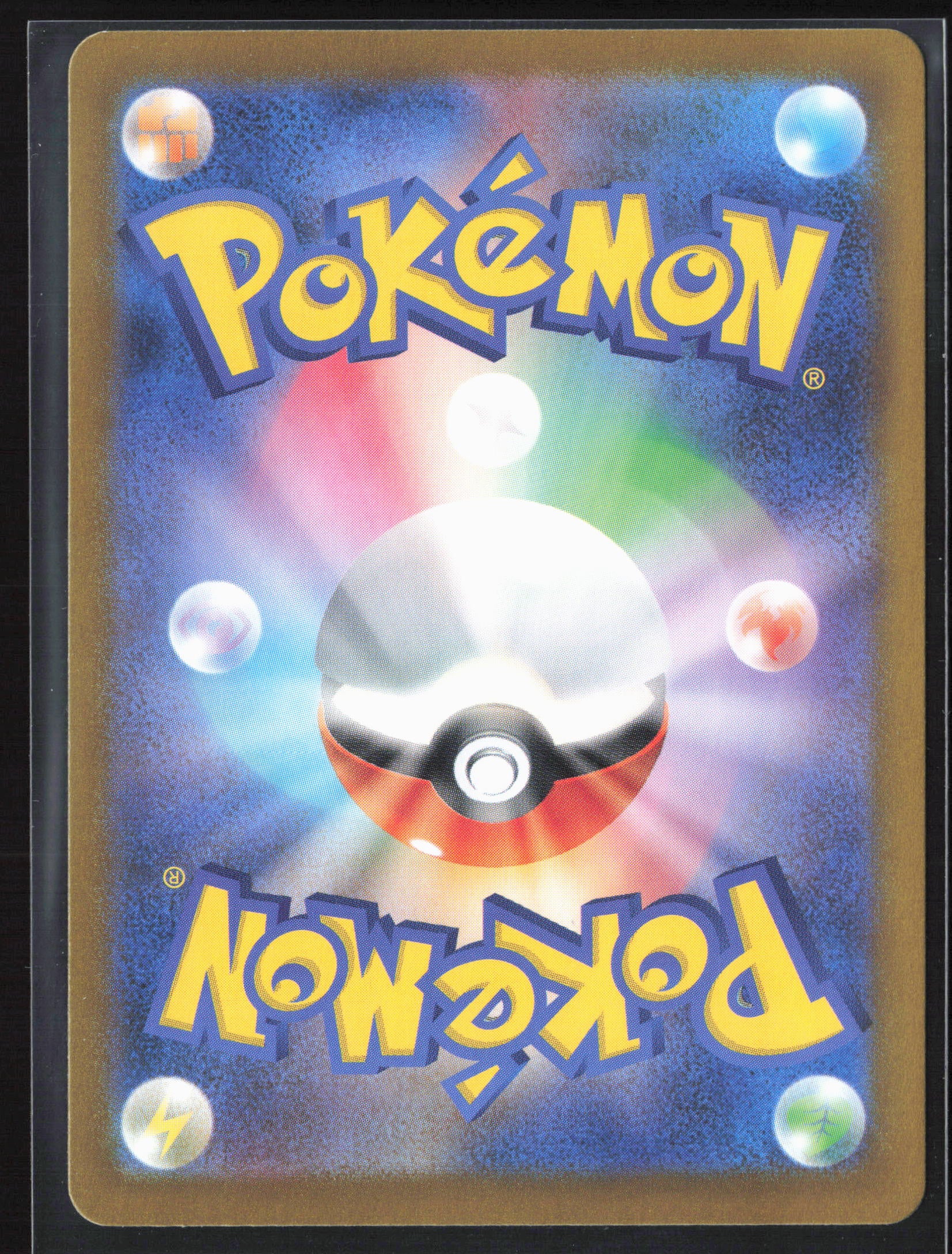 SV6a: Night Wanderer #072/064 Zorua Holo 27635