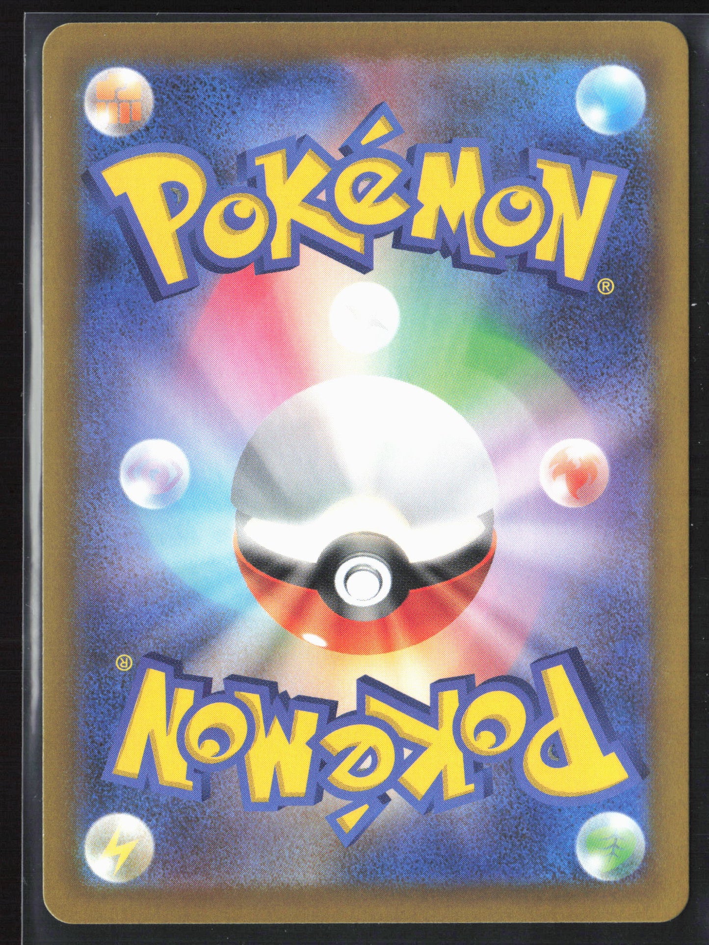 Froakie - 086/083 - M4: Ninja Spinner