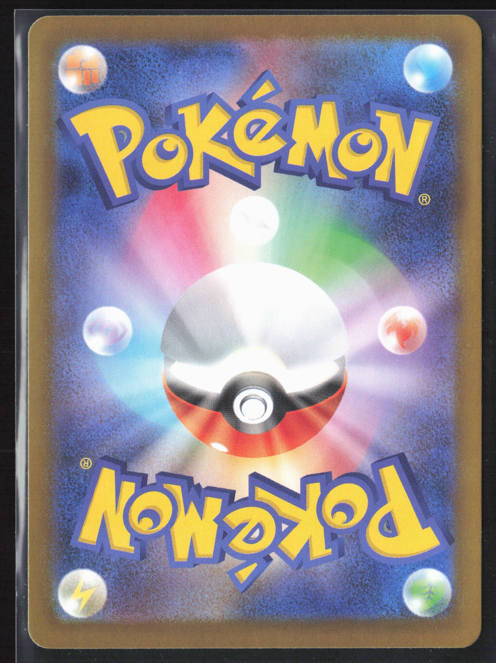 m1L: Mega Brave #083/063 Night Stretcher Holo 27638