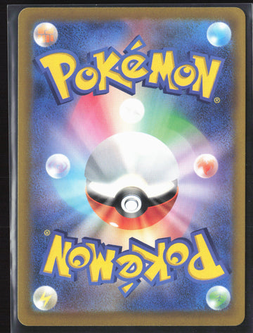 #217/193 Team Rocket's Transceiver Holo 27641