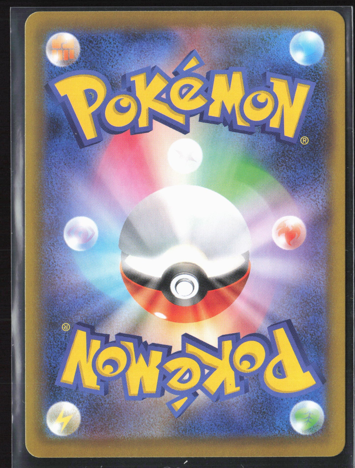 #110/080 Lumiose City Holo 27642