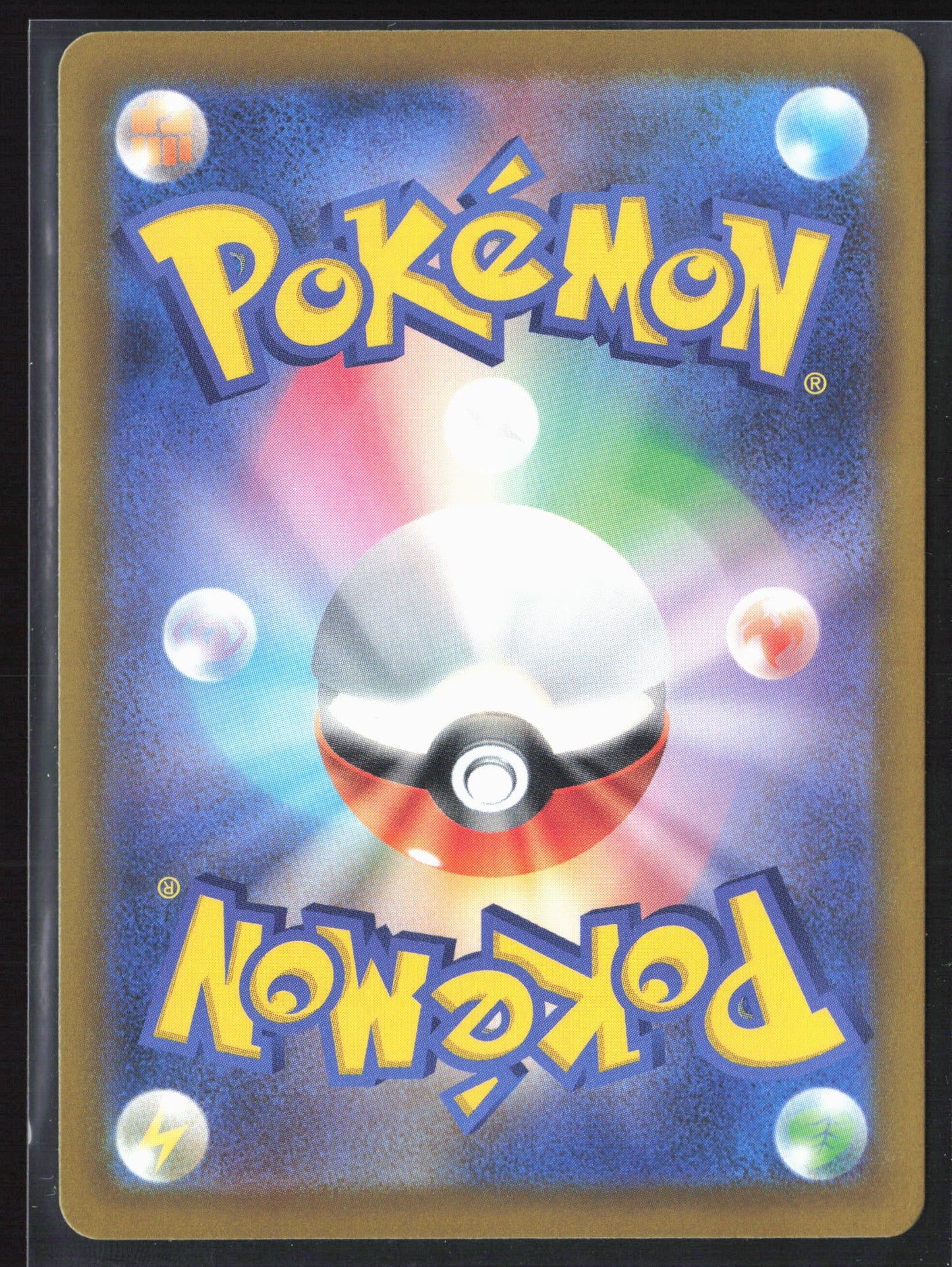 Watchog 095/083 M4: Ninja Spinner Holo 27645