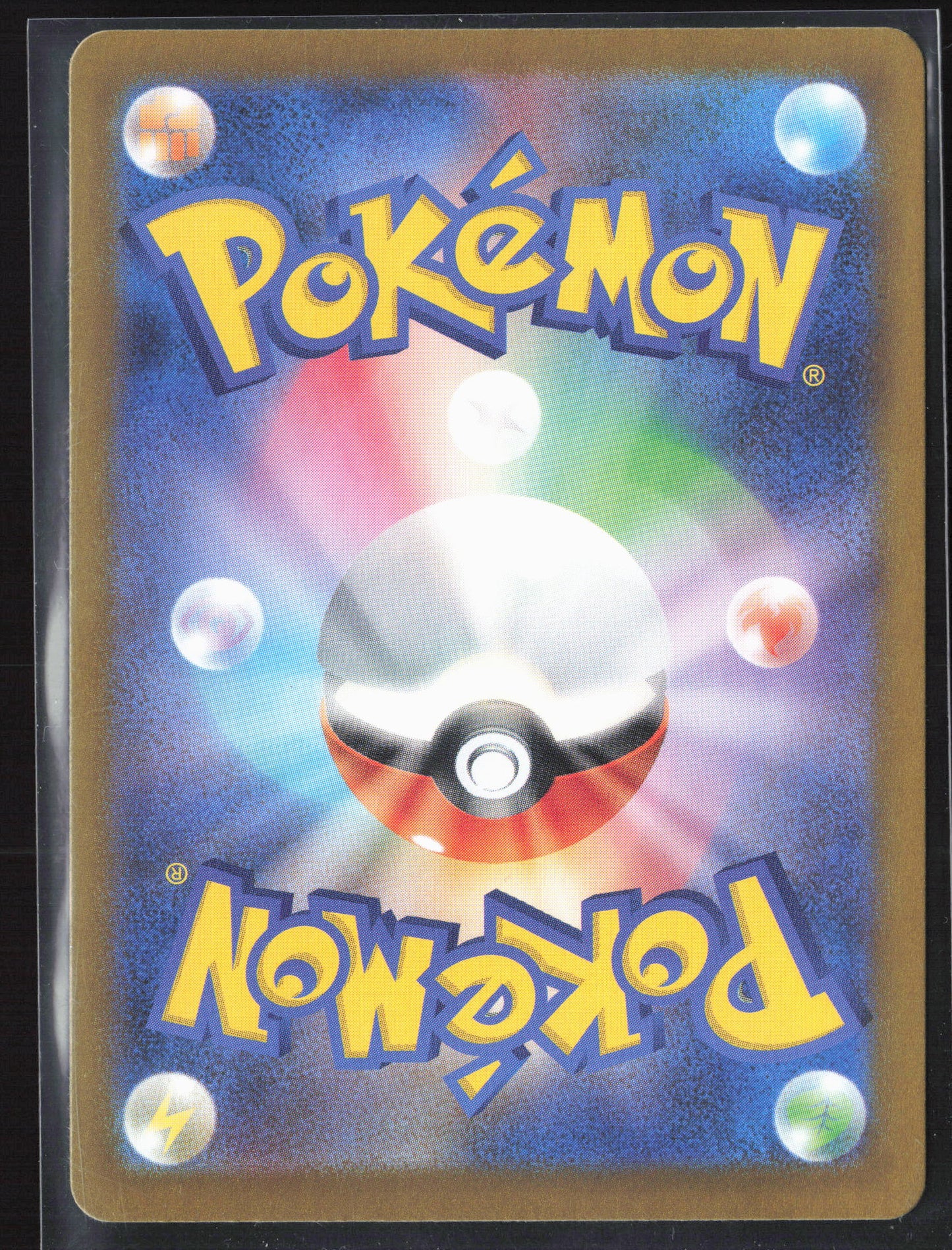 SV6a: Night Wanderer #068/064 Duskull Holo 27646