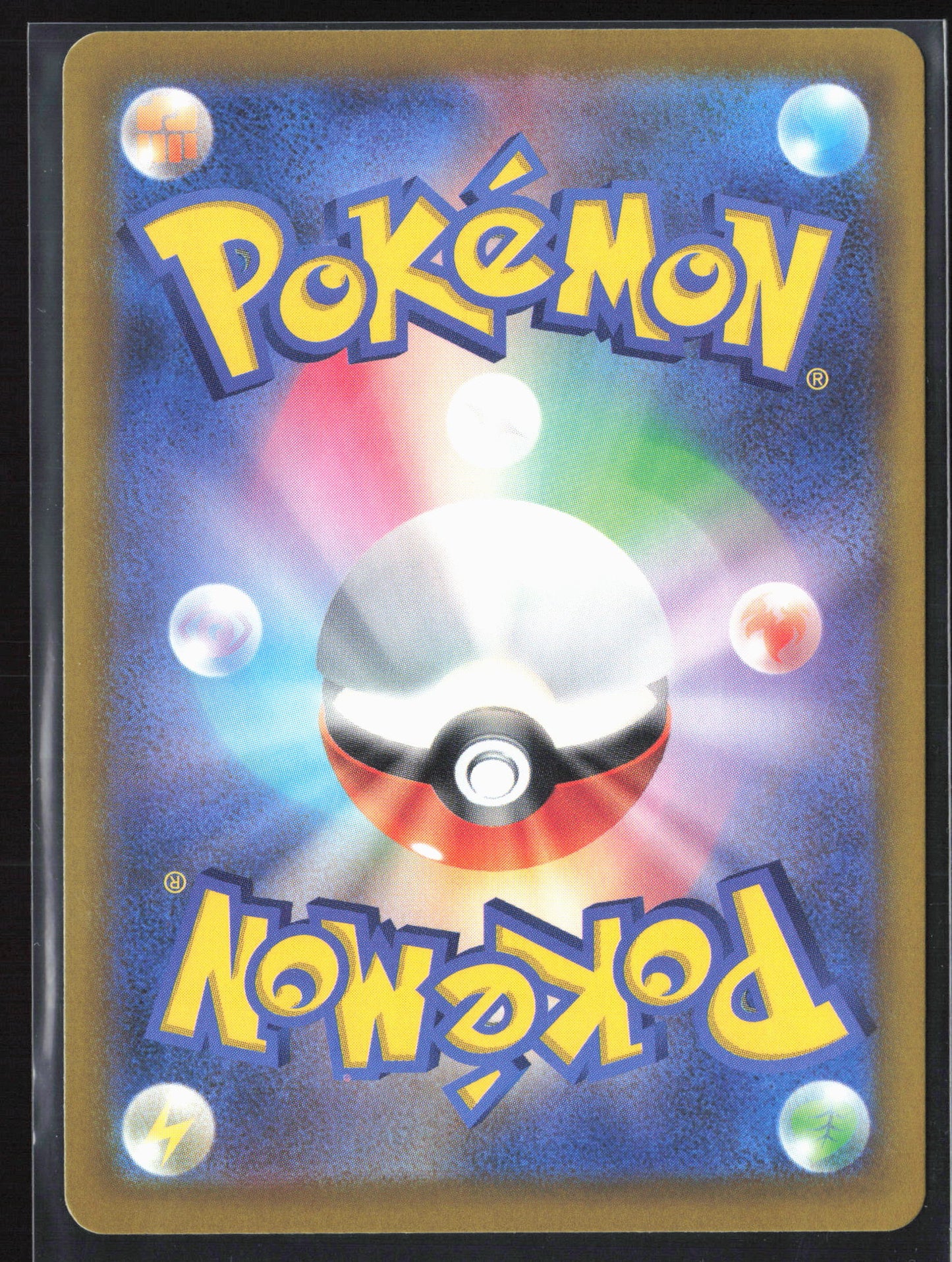 #213/193 Fan Rotom Holo 27647