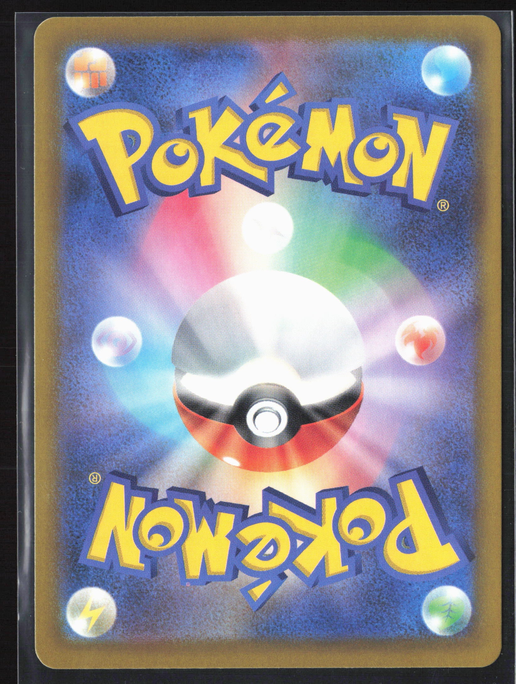 #213/193 Fan Rotom Holo 27647