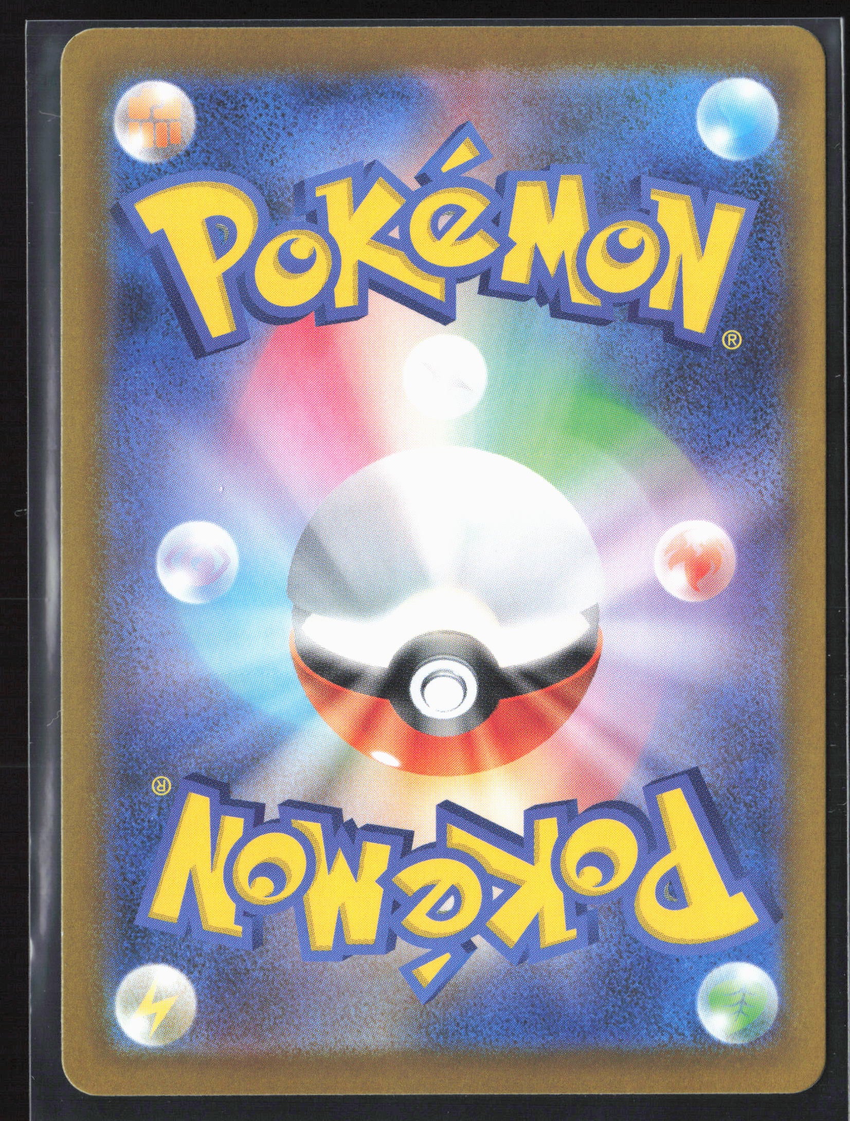#092/080 Raticate 27650 Holo